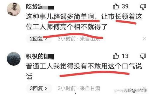哈尔滨爆料事件真相最新,揭开背后惊人内幕