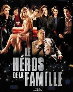 家族英雄在线观看,在线重温传奇家族的荣耀时刻