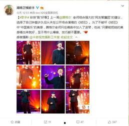 小鱼歌手爆料是真的吗视频,小鱼歌手爆料视频真实性揭秘